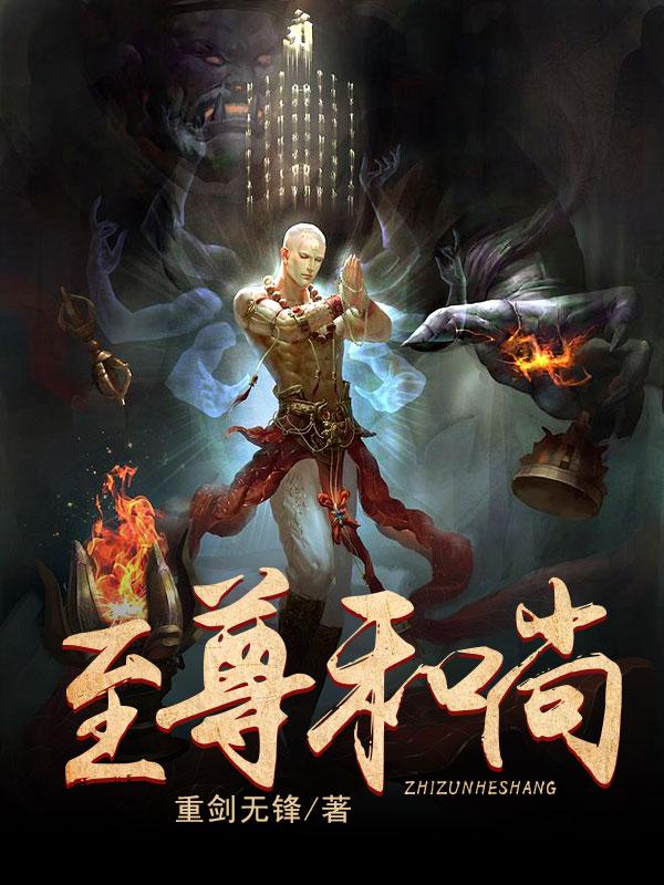 桔子水晶