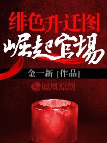 陷阱韩国电影