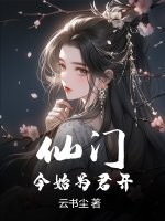 美女的隐私无遮挡图片