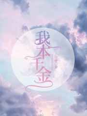 安然苏稚拾萧形延免费阅读