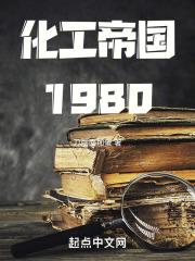 催眠漫画时间停止怀表