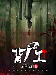 师父不可以限弥弥小说灵犀