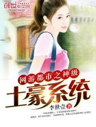 奶水湿透了乳罩小说