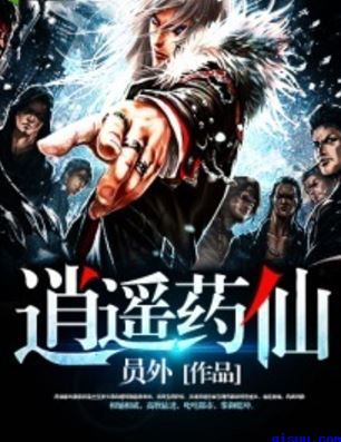 分腿强制m自缚绑法图解