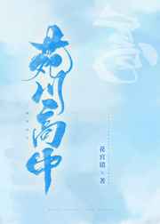 七仙女欲春2在线观看寡妇肉体完整版