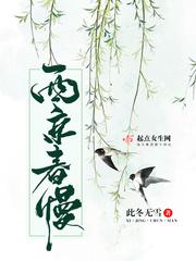 极致占有失眠孤独症患者