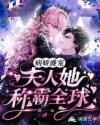 高考前夜宾馆1-8节