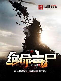 终极斗罗免费漫画