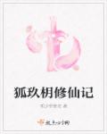 六度影院最新