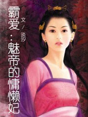 山田麻衣子