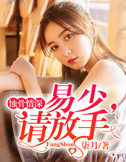 八重神子裸妆跳舞