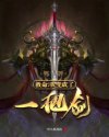 箱入少女