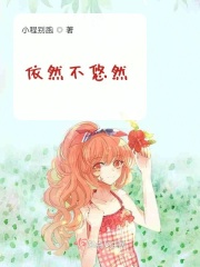 刘玥黑人55分钟正在播放