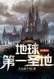 兽人老公好强大全文