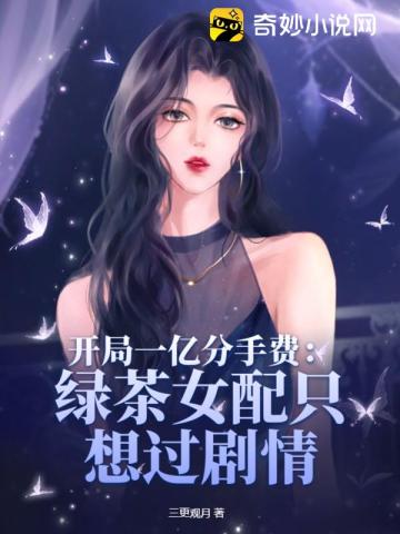 差差差很痛软件下载大全