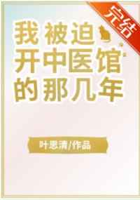 婷婷中文字幕综合在线
