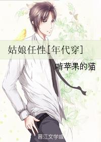 不扣纽扣的女孩免费观看