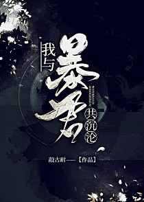 翁止熄痒禁伦短文87