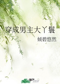 夜色无边全文免费阅读