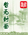 神犬小七三