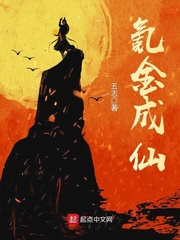 h高h女和尚