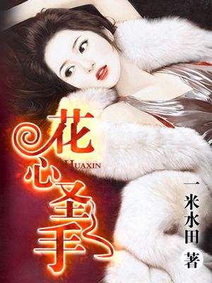 狠狠摸狠狠澡