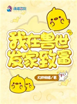 割绳子游戏