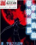 先法小卫士登录入口