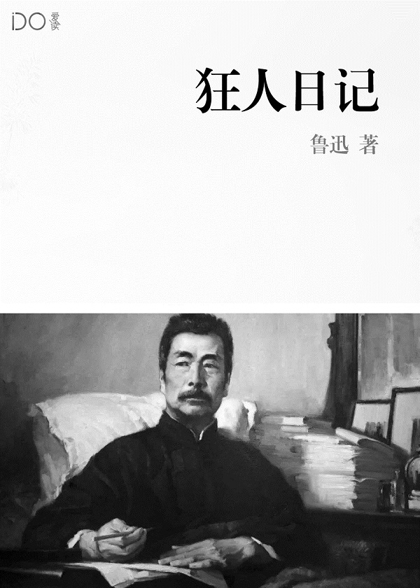 正经女人的风流韵事