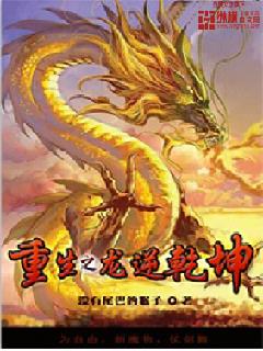 《宫中残酷史:花儿的战争》