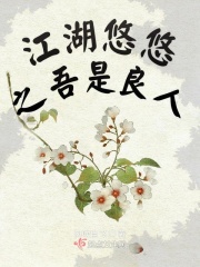 摩尔庄园拉姆
