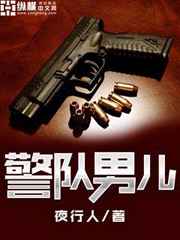 胡秀英第十九至结局