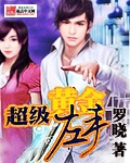 chinese喝醉videos