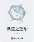 1000部未满岁18在线观看污
