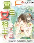 校花让我她我爽了好久