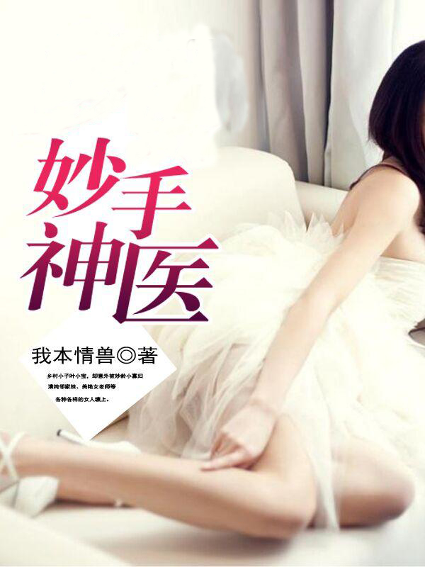 男女一边吃胸一边摸下面视频