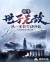 高清dvd碟片生活片