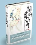 三点水一个者