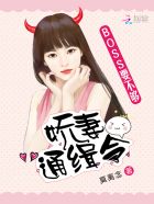 重生校园之商女下载