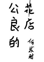 韩国漫画被黄漫免费网站