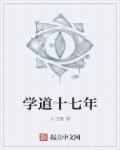 下水道的美人鱼视频