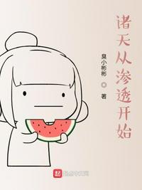 壮熊漫画