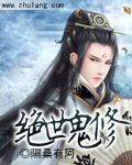 性小说
