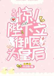 虐尿道