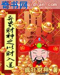 姐妹菊花开一龙四凤