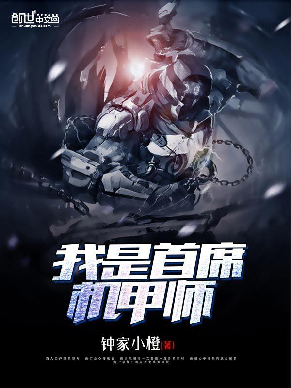 超神影院在线达达兔