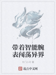 隐形战队电视剧免费观看全集