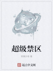 亚洲精品乱无伦码
