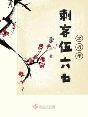 叶昊郑漫儿向东流小说