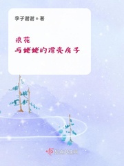 简夏冷廷遇小说全文免费阅读